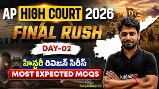 History Revision Series | Day 2 | Most Expected MCQs | By Choudarapu Suryadeep screenshot 1