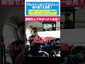 新型セレナに大画面ナビ！HDMIで動画再生ができるぞ！リアビジョンも車種専用