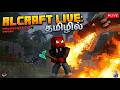 RLcraft? | Modpack Minecraft Tamil
