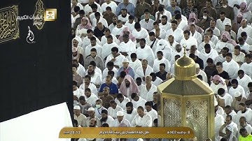 عشاء السبت يوم التروية ١٤٣٧ هـ للشيخ د. بندر بليلة سورة القيامة