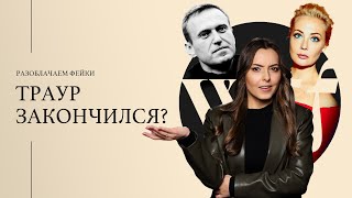 Навальная скорбит по мужу в вечернем платье на кинопремии. Топ-5 Фейков Недели