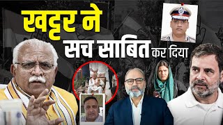 Manohar Lal Khattars Move Vindicated The Allegations Against Him.