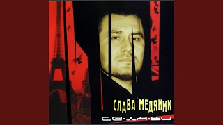 картинка: Мадам