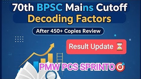 70th BPSC Mains Cutoff -Deciding Factors | 70th BPSC Mains Result Update | 70th BPSC Interview