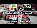 10 hours study challenge?🎯Day 2 SSC CGL 2026// Restart the study #khushigupta#sscaspirant #studyvlog
