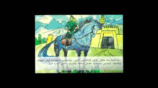 Shexisler uyghur app - By Qarluq
