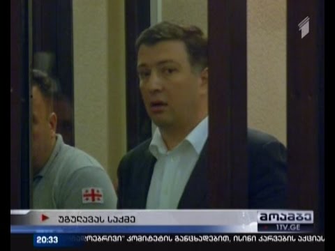 უგულავას საქმე - მოწმის მტკიცებით სტრუქტურაში 590 ადამიანი პარტიული ნიშნით ფიქტიურად დასაქმდა