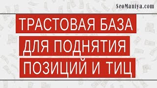 видео Торговое оборудование - Каталог сайтов и статей 