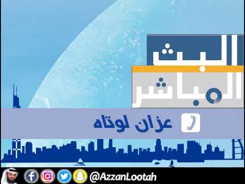 مداخلة المحاضر عزان لوتاه بعنوان الحب