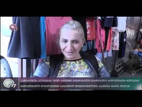 „პატრიოტთა ალიანსის“ მიერ ბათუმში ჩატარებული მასშტაბური გამოკვლევის შედეგები