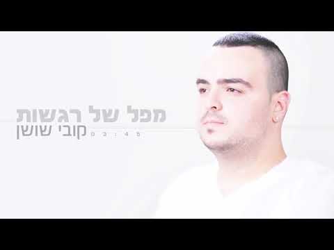 וִידֵאוֹ: היכן לא חיות רגשות?