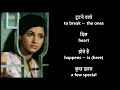 Ankhiyon Ko Rahne De | Bobby 1973 | Lata Mangeshkar, Shailendra Singh | English Subtitles