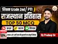 Rajasthan History Top 50 MCQ 2026 | Grade 2nd / PTI Important Questions | | Pradeep Sir