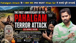 Pahalgam Attack के 1 साल बाद क्या बदला? Khan Sir ने बताई पूरी सच्चाई.?