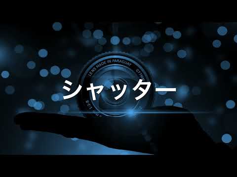 シャッター / 優里  ハーモニカ合奏 N.K（ギター伴奏）
