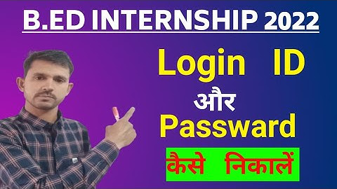bed internship user id or password kaise pata kare//bed internship user username and password