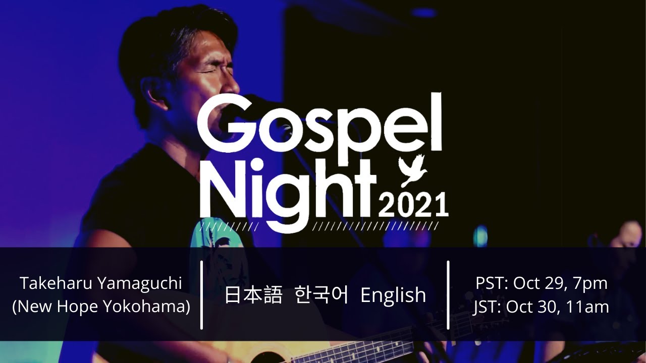 Vancouver Japanese Gospel Church