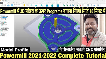 Autodesk Powermill 2022 -2020 tutorial | Powermill 2022 Model Profile | Model profile finishing