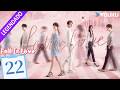 [Apaixonados] EP22 💕 He Hua / Wang Ruichang / Wei Zheming / Li Ruoning / Luo Zheng | YOUKU