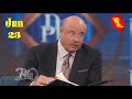 🏆🌳 Dr Phil Show 2022 Jun 23 🏆🌳Hidden The Girl Abducted and Held Captive for 29 Days 🏆🌳