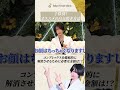 予算別！オススメの自分磨き方法