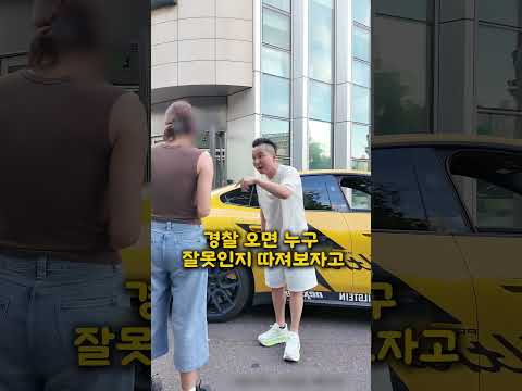 요즘에도 가끔씩 나타나는 운전하기 무서운 이유 thumbnail