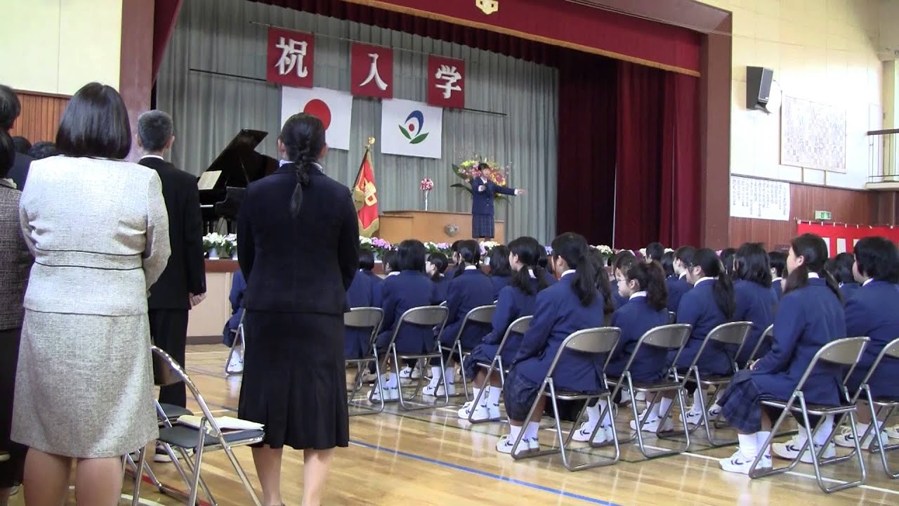 あきる野 市立 西 中学校