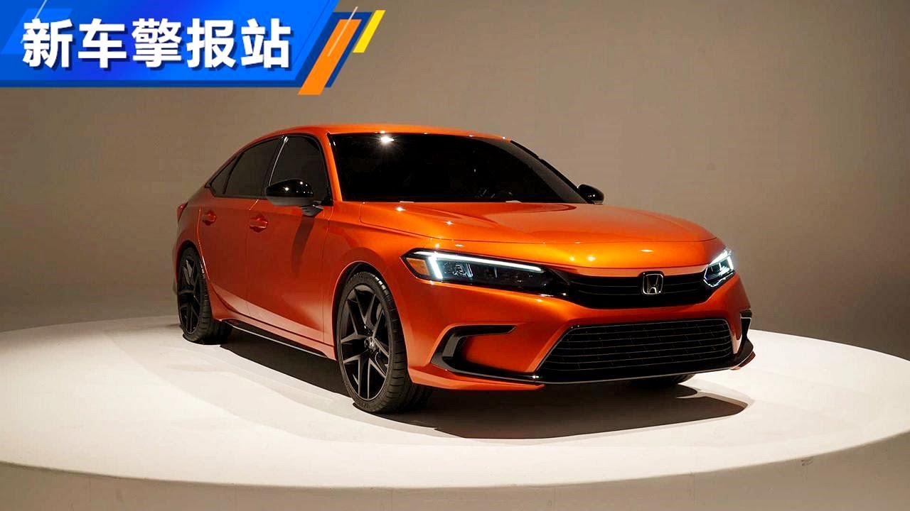 21款全新一代本田思域honda Civic正式发布 Youtube