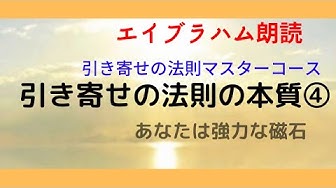 エイブラハム朗読 Youtube