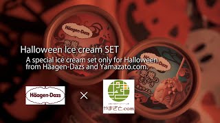 雪国アイス屋（アイスTUBER） ハロウィンアイスクリームセット！悪魔のささやき（ハーゲンダッツ❎やまざと.com） 動画サムネイル