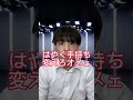 四天王採用面接にきた人がポケモン廃人っぽい件ww