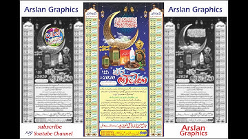 How to Make ramadan Calendar 2020 With Cdr