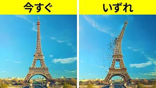 生きている間になくなってしまうかもしれない観光名所