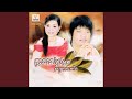 និស្ស័យគូវាសនា (feat. ហ៊ឹម ស៊ីវន)