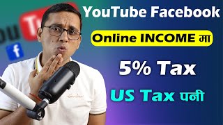 Online INCOME ma 5% Tax | YouTube, Facebook Income Tax in Nepal | Online Earning Tax in Nepal