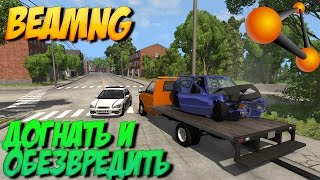 BeamNg Drive | Моя РП'шка