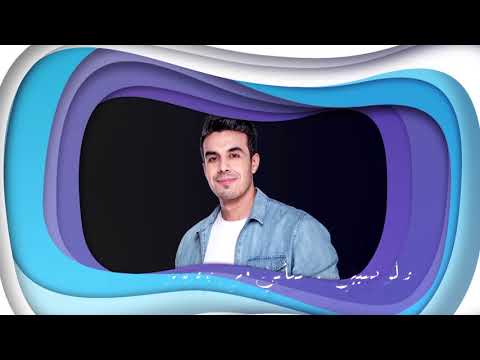 اغنيه تحت اقدامك الجنه بمناسبه عيد الام محمد خضير  