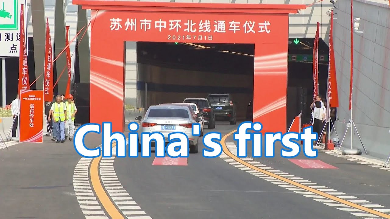 China's first underwater double-deck tunnel opens to traffic | 中國首條水下雙層隧道通車