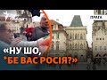 Напад на українку у Празі: підозрювані – росіяни?