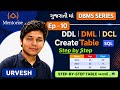 SQL Table Creation Step by Step (Gujarati) | EP-10 | Mentorise 
