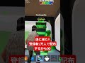 遂に最強のキャラを手に入れた…【フォートナイト】#ブレインロット #フォートナイト #shorts