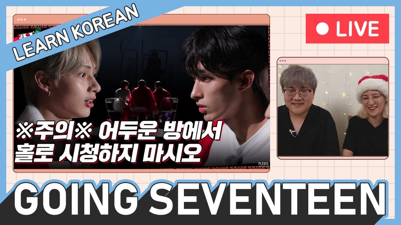 Christmas in August 2 #1 - Learn Korean with Going Seventeen [Live]