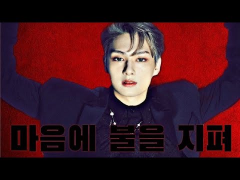 [세븐 어린이집] 4교시 유닛 평가 _ 마음에 사랑을 피워 - 마음에 불을 지펴