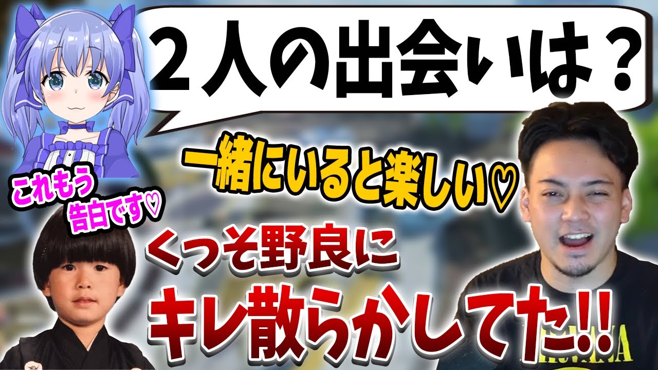 勇気ちひろの前でヘンディーに告白してしまうボドカ【ボドカ／切り抜き】