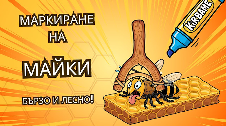 Маркиране на пчелни майки1