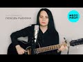 Любовь Рыбкина - Ты Поднимись (Single 2024)
