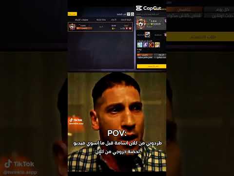 كلان اسامة خرب عليا فكرة فيديو    فري فاير