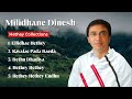 Milidhane Dinesh Hethey Collections | Badugu Hethey Amman Songs