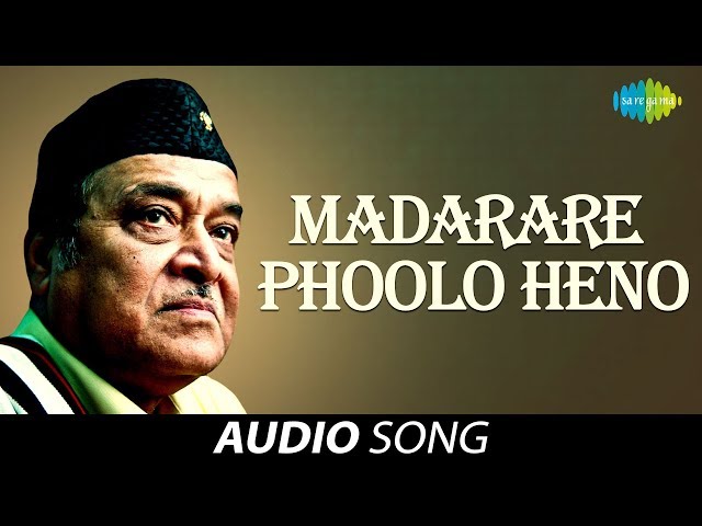 Madare Phoolo Heno Audio Song | Assamese Song | Bhupen Hazarika class=