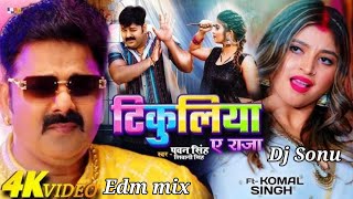 Download Lagu Dj Sarzen Setup Song Tikuliya Ae Raja Bhojpuri Song Dj Sonu Remix MP3 Download Lagu Dj Sarzen Setup Song Tikuliya Ae Raja Bhojpuri Song Dj Sonu Remix MP3